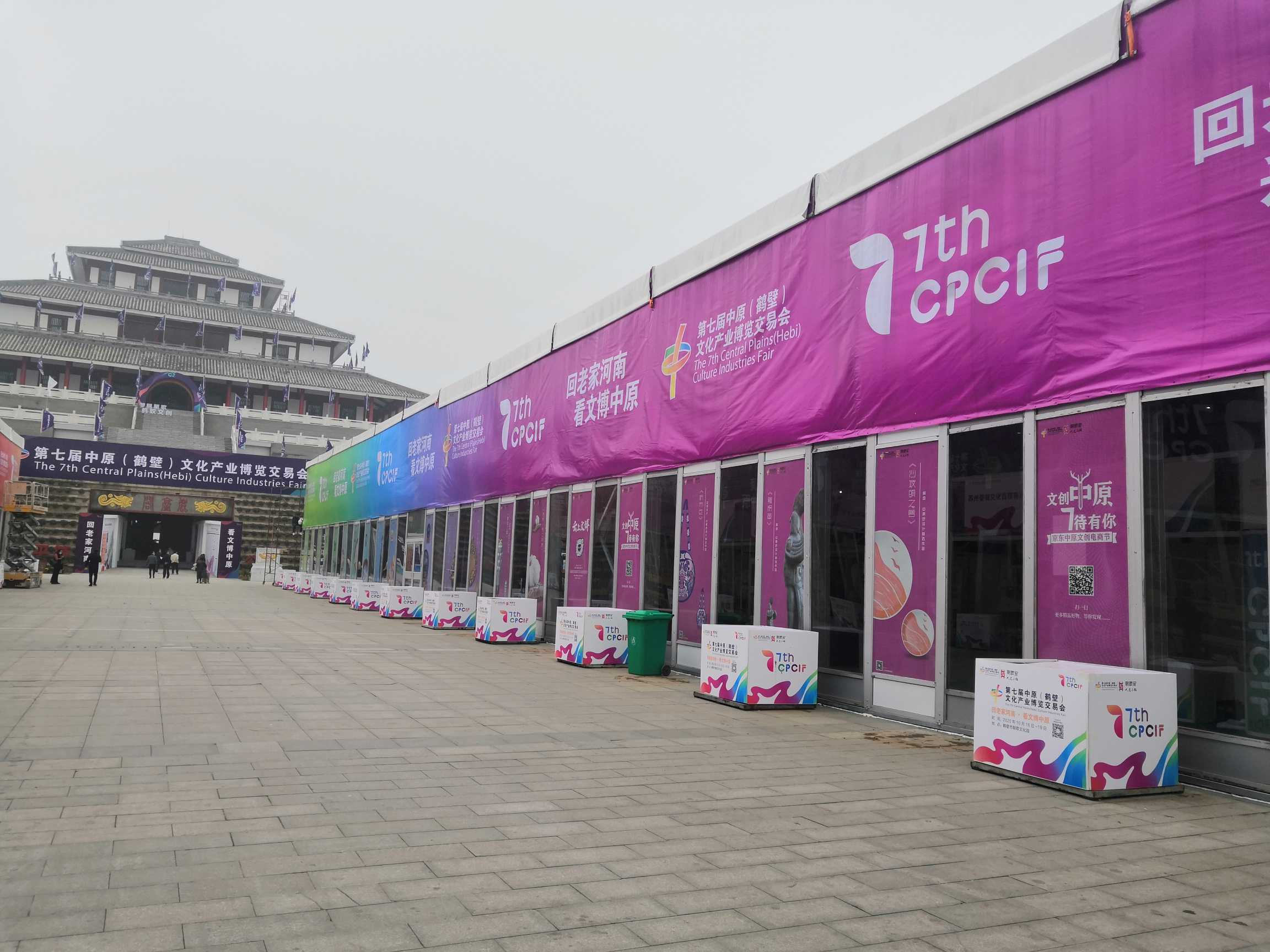 2020文博会 (28).jpg