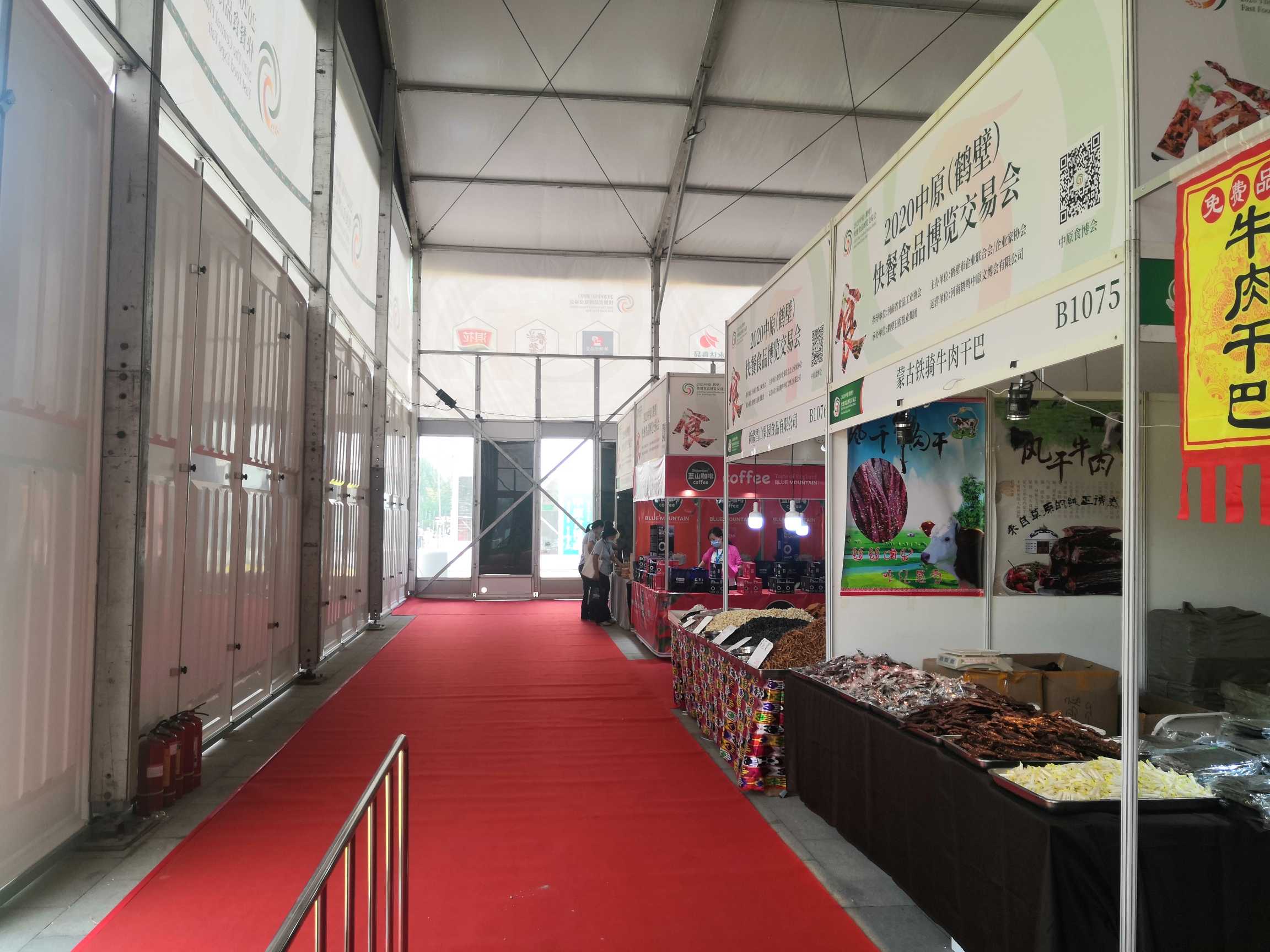 2020年中原（鹤壁）快餐食品博览交易会 (2).jpg