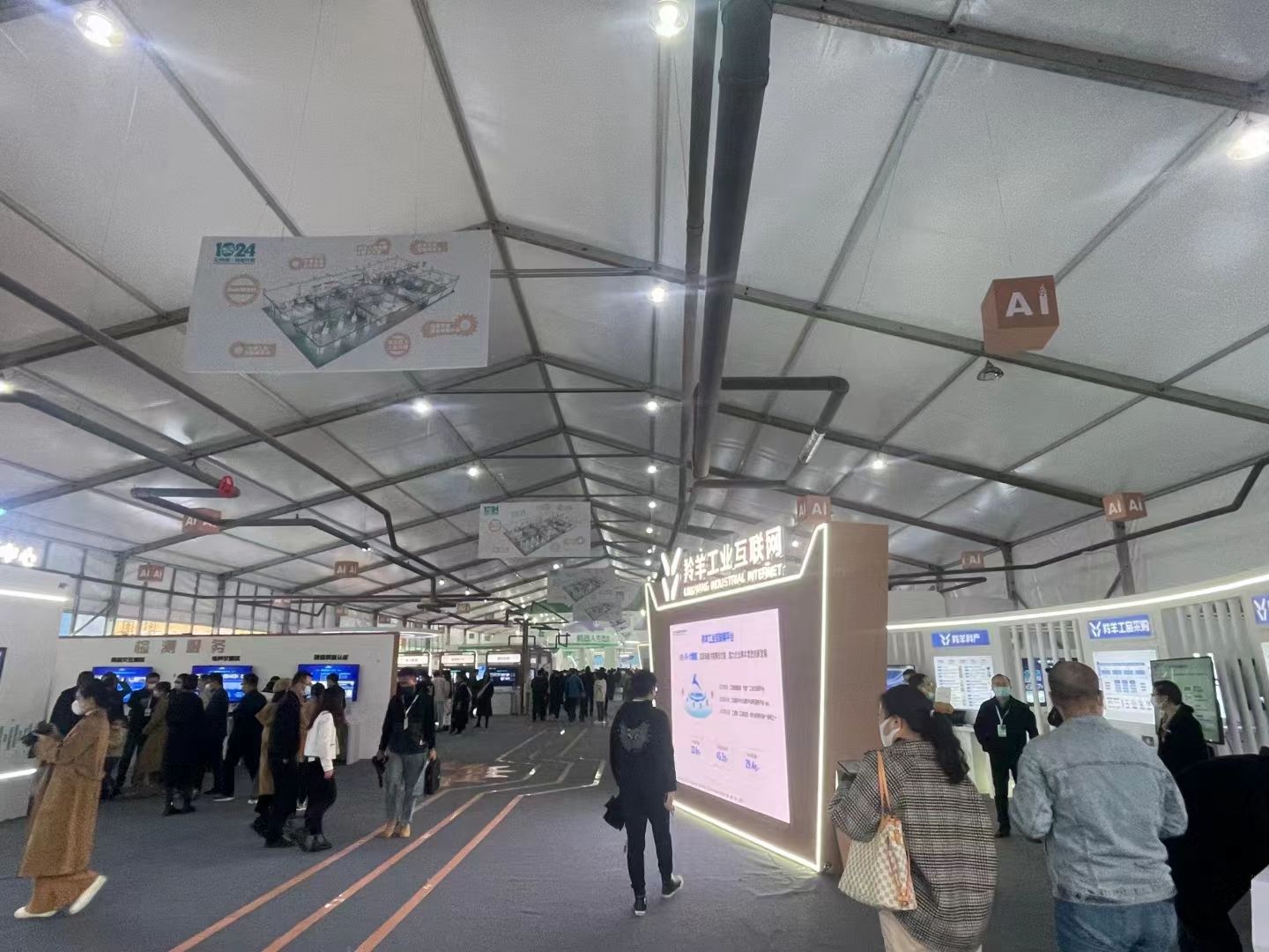 2022合肥世界声博会 科大讯飞 (11).jpg