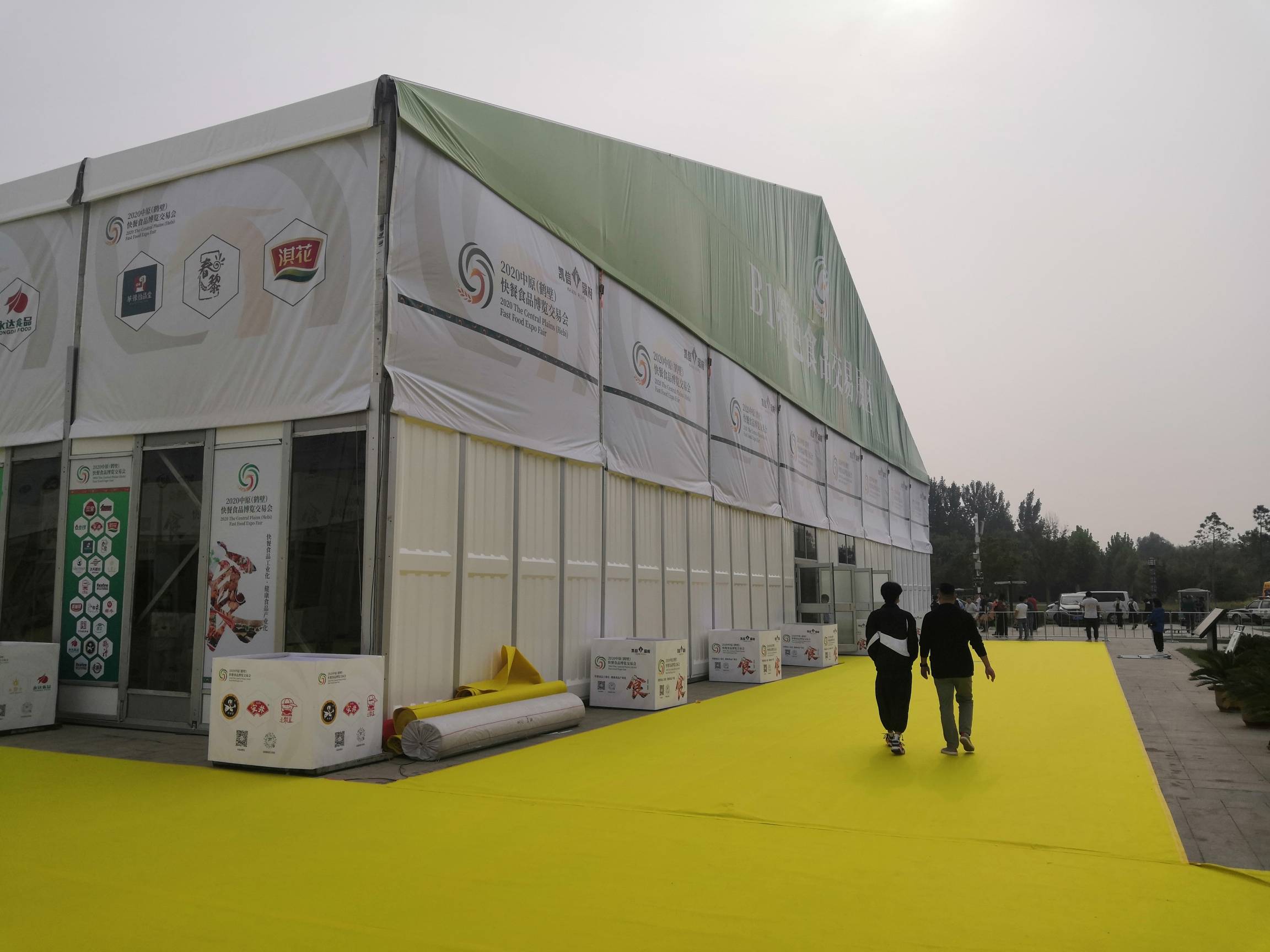 2020年中原（鹤壁）快餐食品博览交易会 (18).jpg